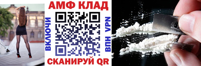 KRAKEN ССЫЛКА  Костомукша  АМФЕТАМИН VHQ  купить наркотик 