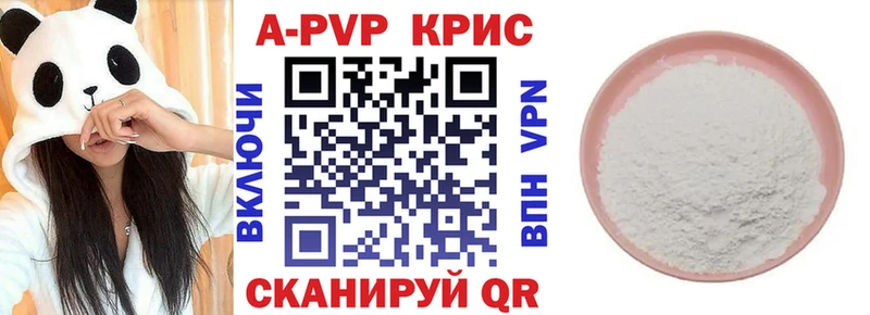 МЕГА вход  магазин    Костомукша  А ПВП мука 