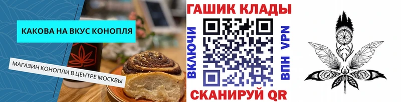 Еда ТГК конопля  закладки  Костомукша 