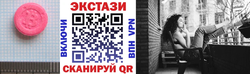 Ecstasy 99% Костомукша
