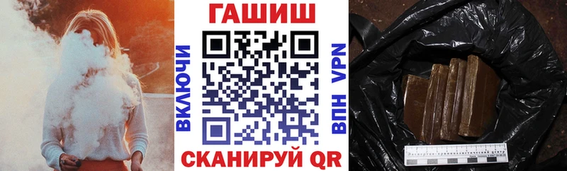 ГАШ Ice-O-Lator  МЕГА зеркало  Костомукша 