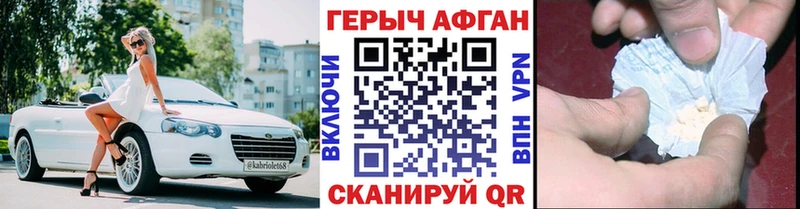 ГЕРОИН Heroin  как найти закладки  MEGA зеркало  Костомукша 