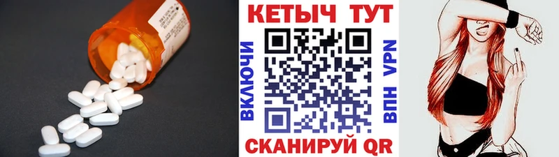 Кетамин ketamine Костомукша