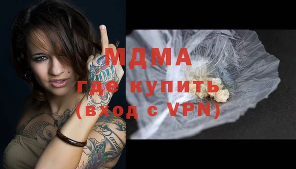 ПСИЛОЦИБИНОВЫЕ ГРИБЫ Баксан