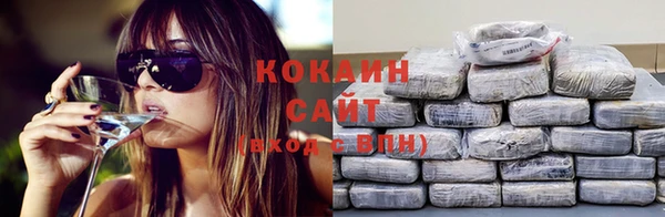 соль курить ск Балахна