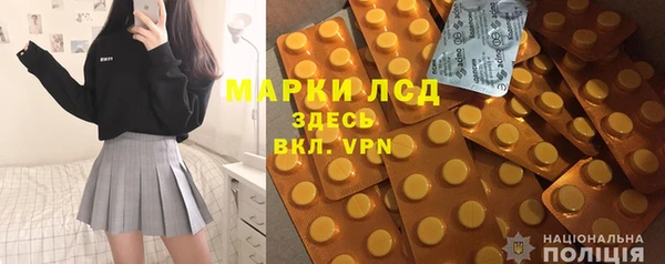 соль курить ск Балахна