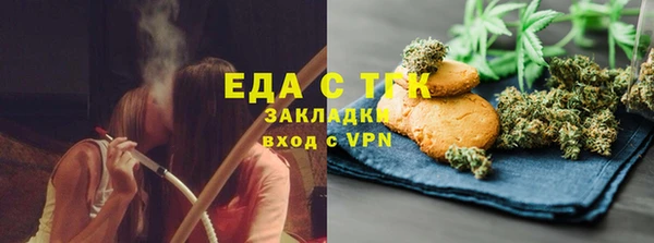 соль курить ск Балахна