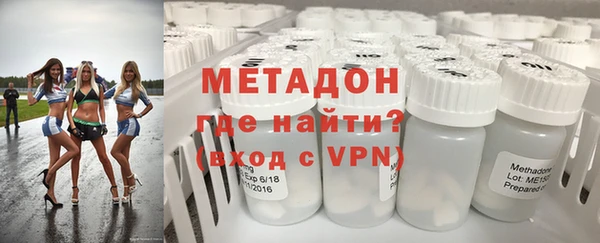 амфетамин Балабаново