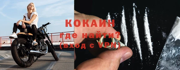 соль курить ск Балахна