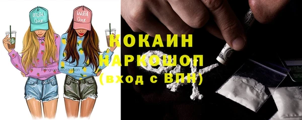 соль курить ск Балахна