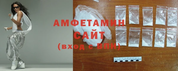 амфетамин Балабаново