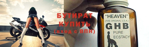 соль курить ск Балахна