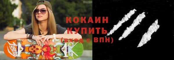 соль курить ск Балахна