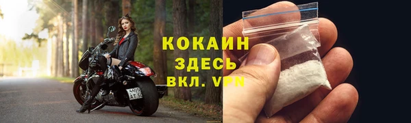 амфетамин Балабаново