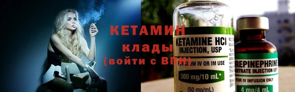 соль курить ск Балахна