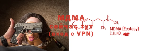 амфетамин Балабаново