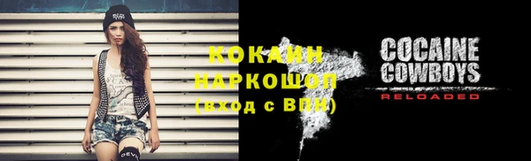 соль курить ск Балахна