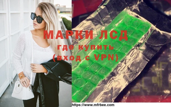 амфетамин Балабаново