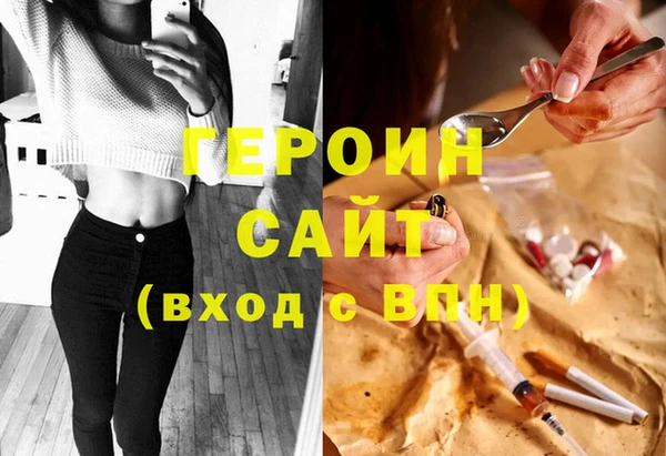 соль курить ск Балахна