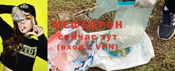 амфетамин Балабаново