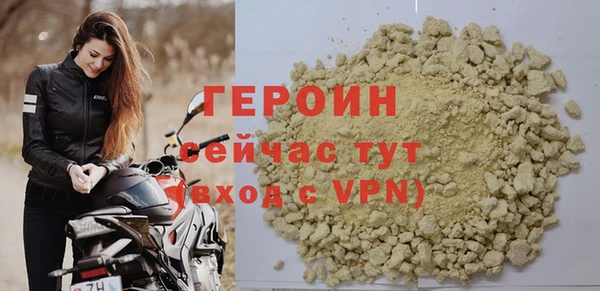 амфетамин Балабаново