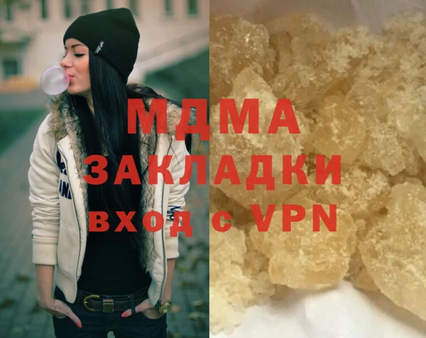 кокаин перу Куйбышев