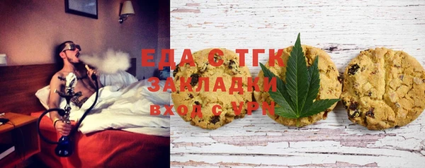 ПСИЛОЦИБИНОВЫЕ ГРИБЫ Баксан