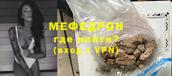 соль курить ск Балахна