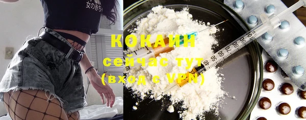 соль курить ск Балахна