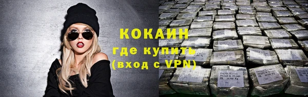 амфетамин Балабаново