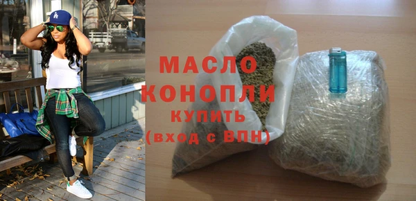 соль курить ск Балахна