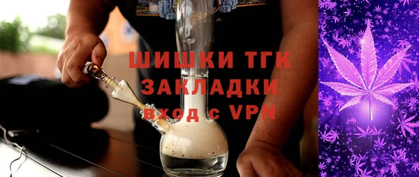 ПСИЛОЦИБИНОВЫЕ ГРИБЫ Баксан