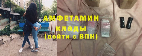 соль курить ск Балахна