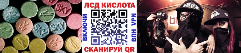 ЛСД экстази кислота  даркнет наркотические препараты  Костомукша  МЕГА ONION 