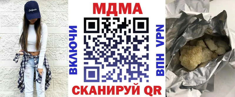 где найти наркотики  Костомукша  blacksprut зеркало  МДМА VHQ 