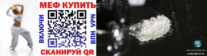 МЯУ-МЯУ 4 MMC Костомукша