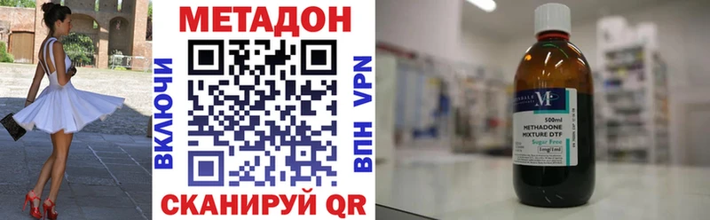 МЕТАДОН мёд  магазин продажи наркотиков  Костомукша 